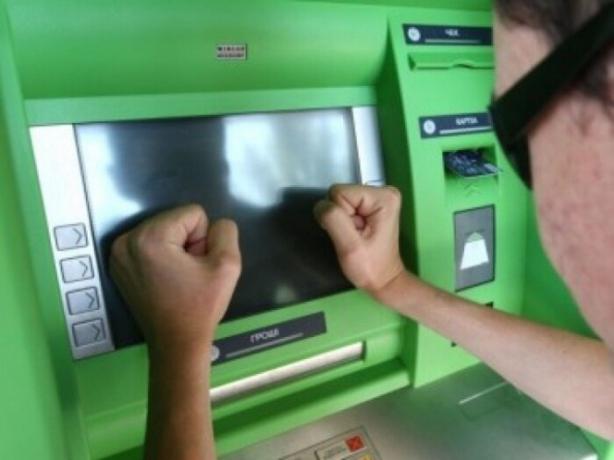 Hvis ATM er avhengig, så du bør ikke være nervøs.