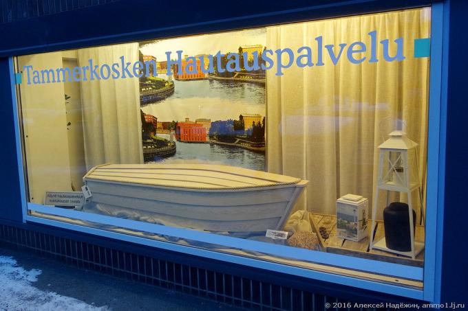 Båt kiste og mer interessant i Tammerfors